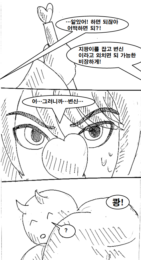 manga_422447_012.png