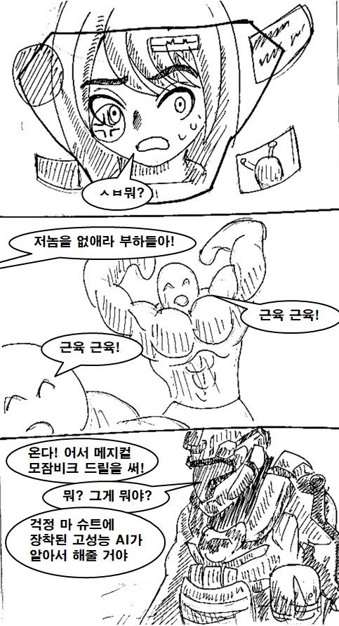 manga_422447_015.png