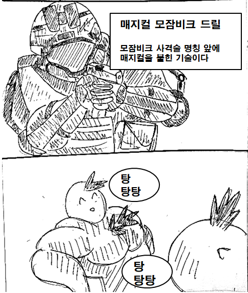 manga_422447_018.png
