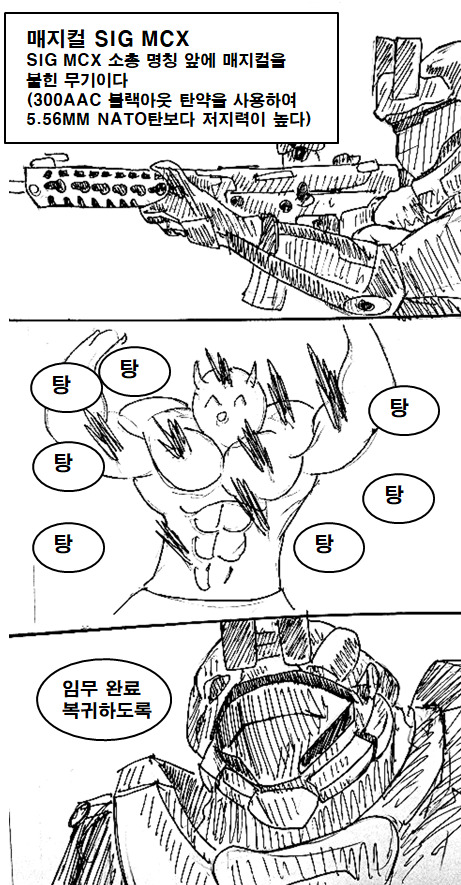 manga_422447_020.png