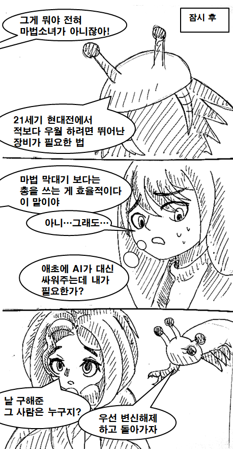 manga_422447_021.png