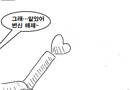 manga_422447_022.png