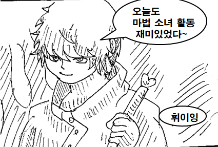 manga_422447_024.png