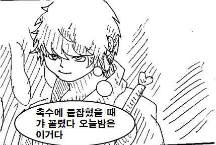 manga_422447_025.png