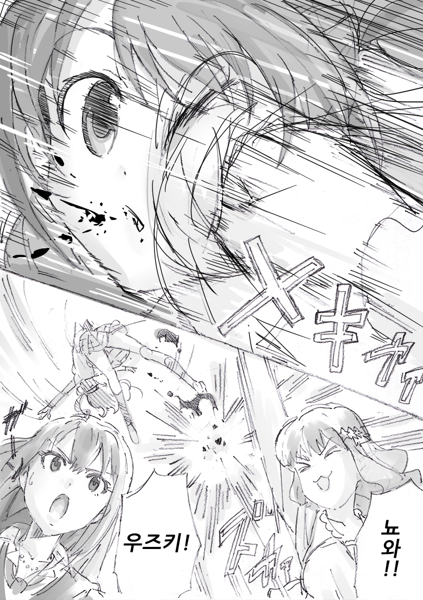 manga_437764_002.jpg