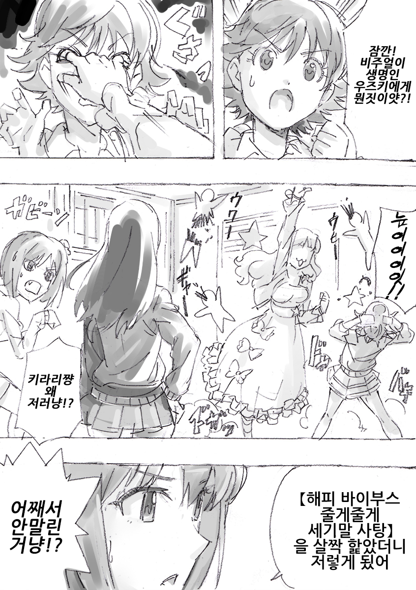 manga_437764_003.jpg