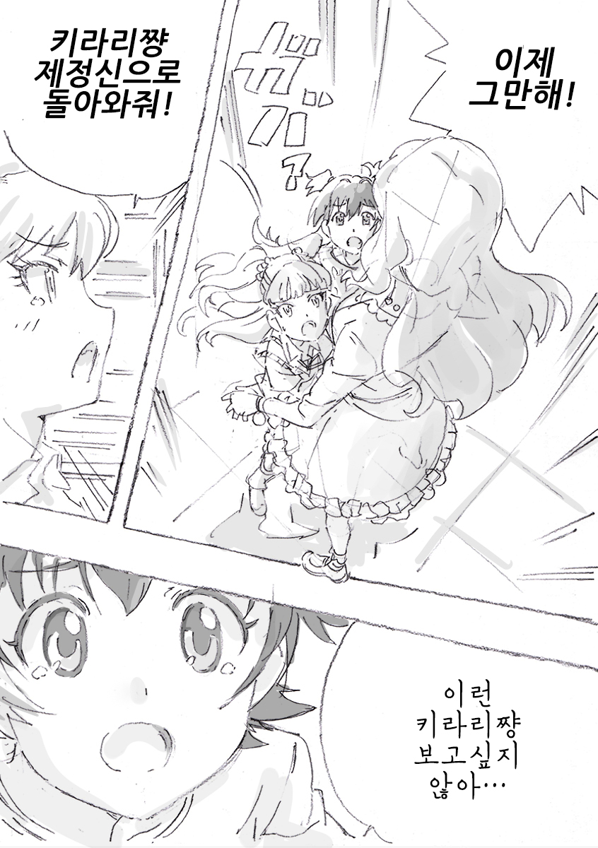 manga_437764_004.jpg