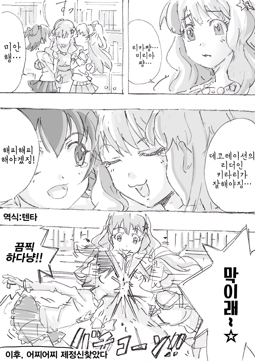 manga_437764_005.jpg