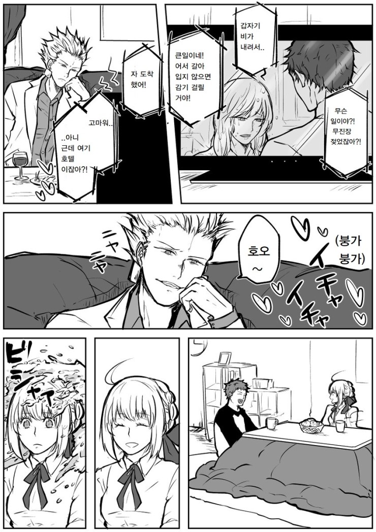 manga_441439_001.jpg