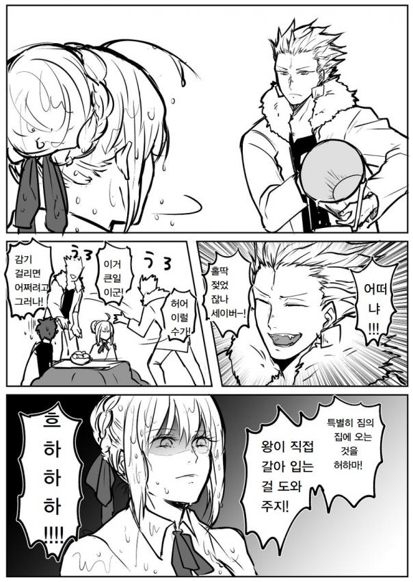 manga_441439_002.jpg
