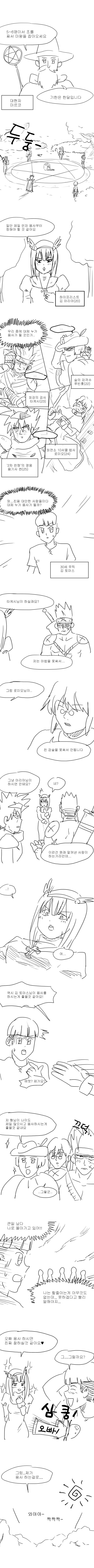 manga_444799_001.jpg
