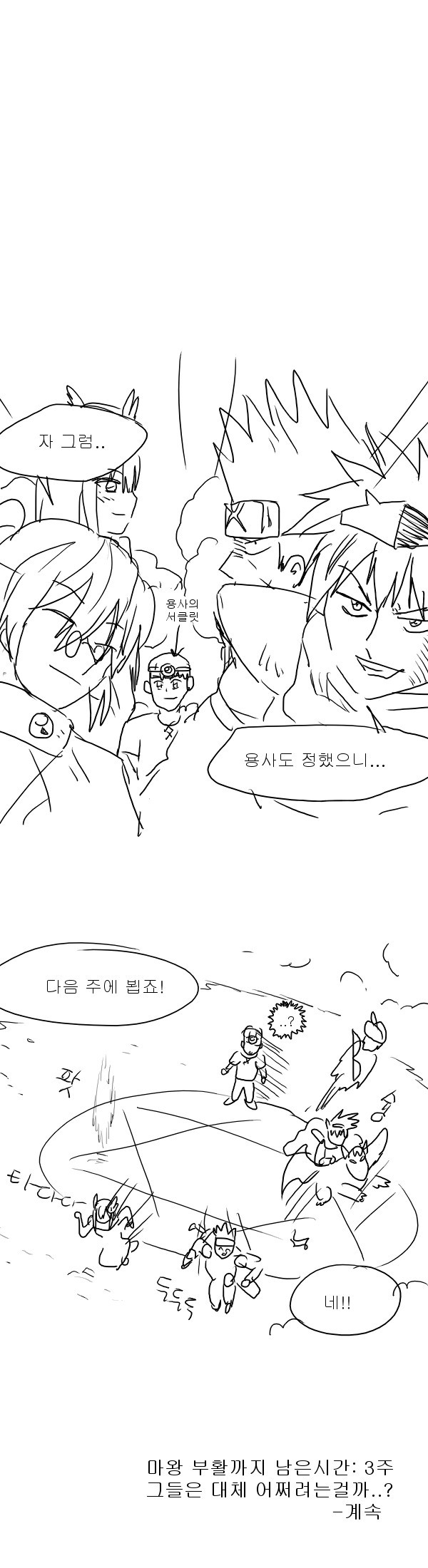 manga_444799_002.jpg
