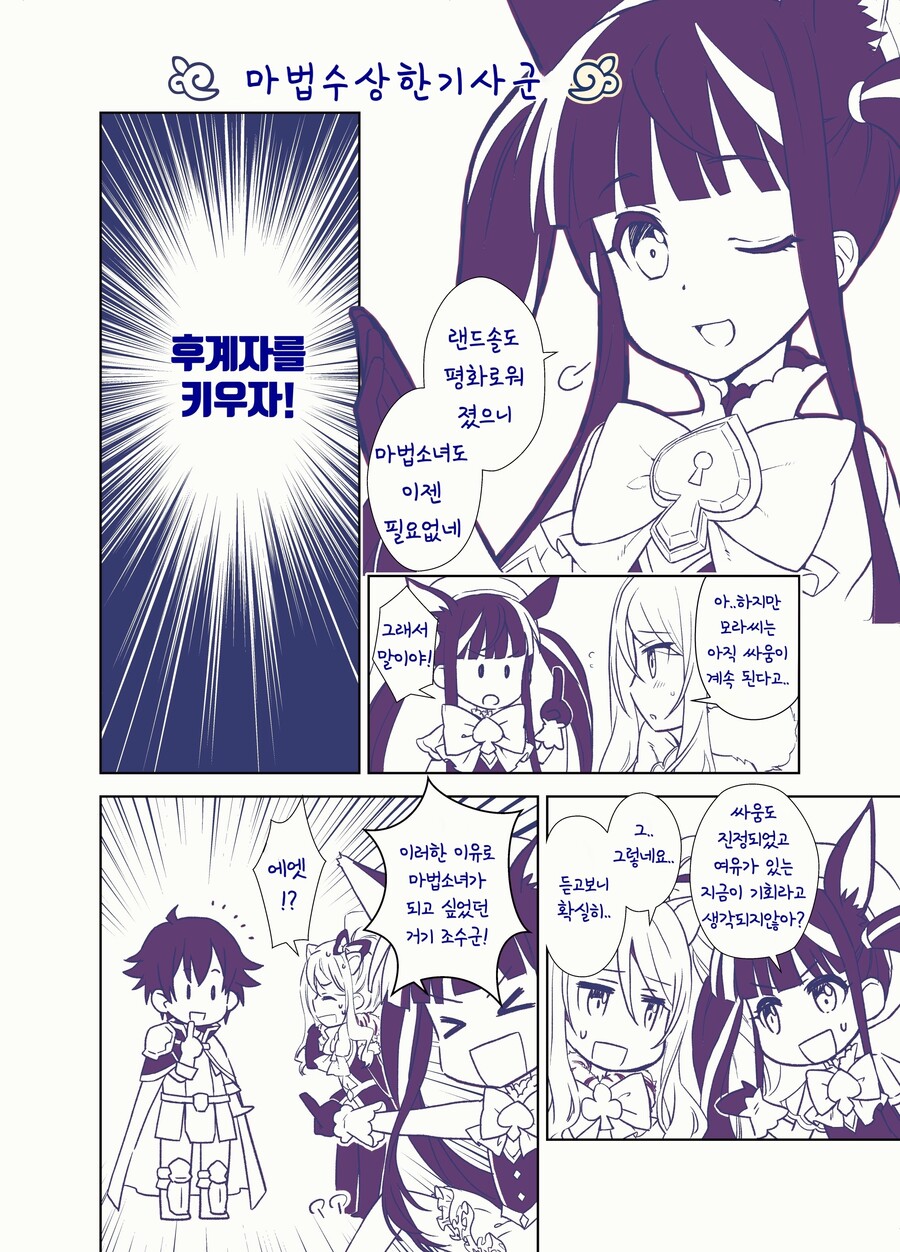 manga_445104_001.jpeg