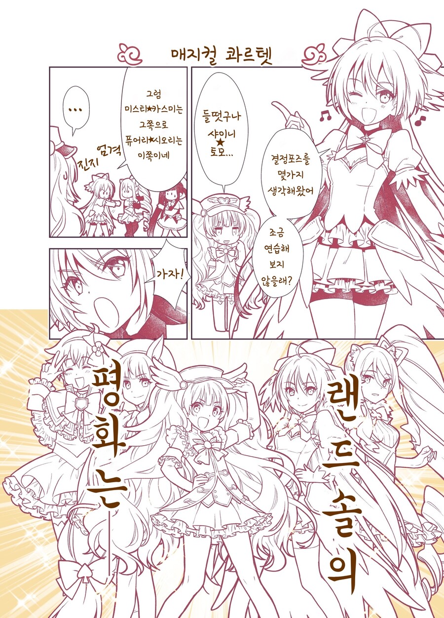manga_445104_003.jpeg