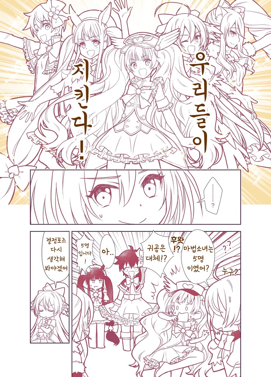 manga_445104_004.jpeg