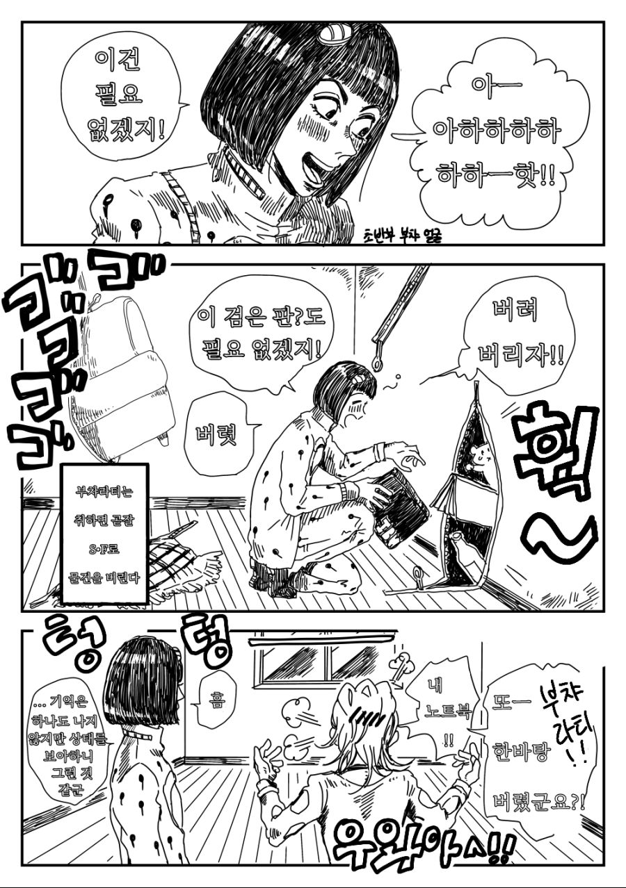 manga_504671_001.png