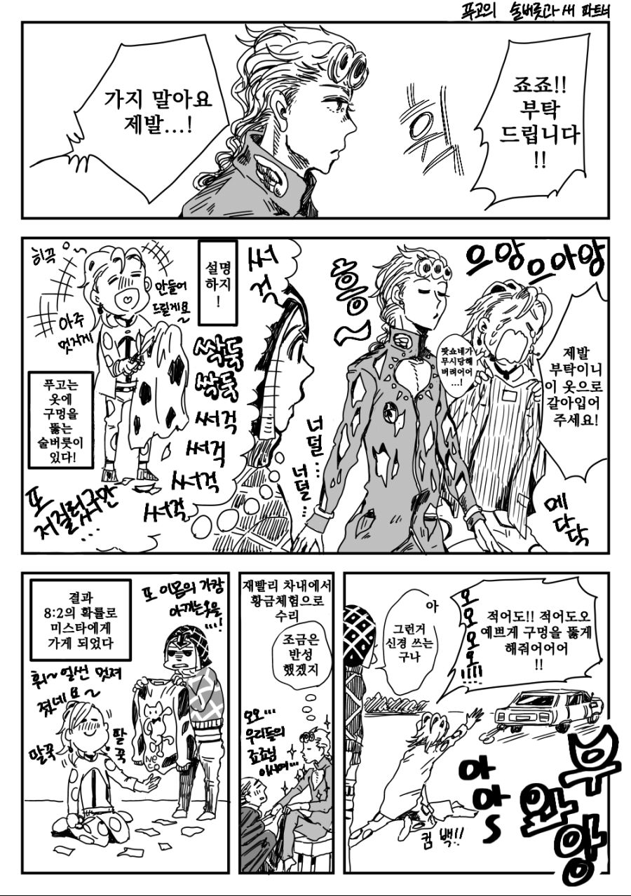 manga_504671_002.png