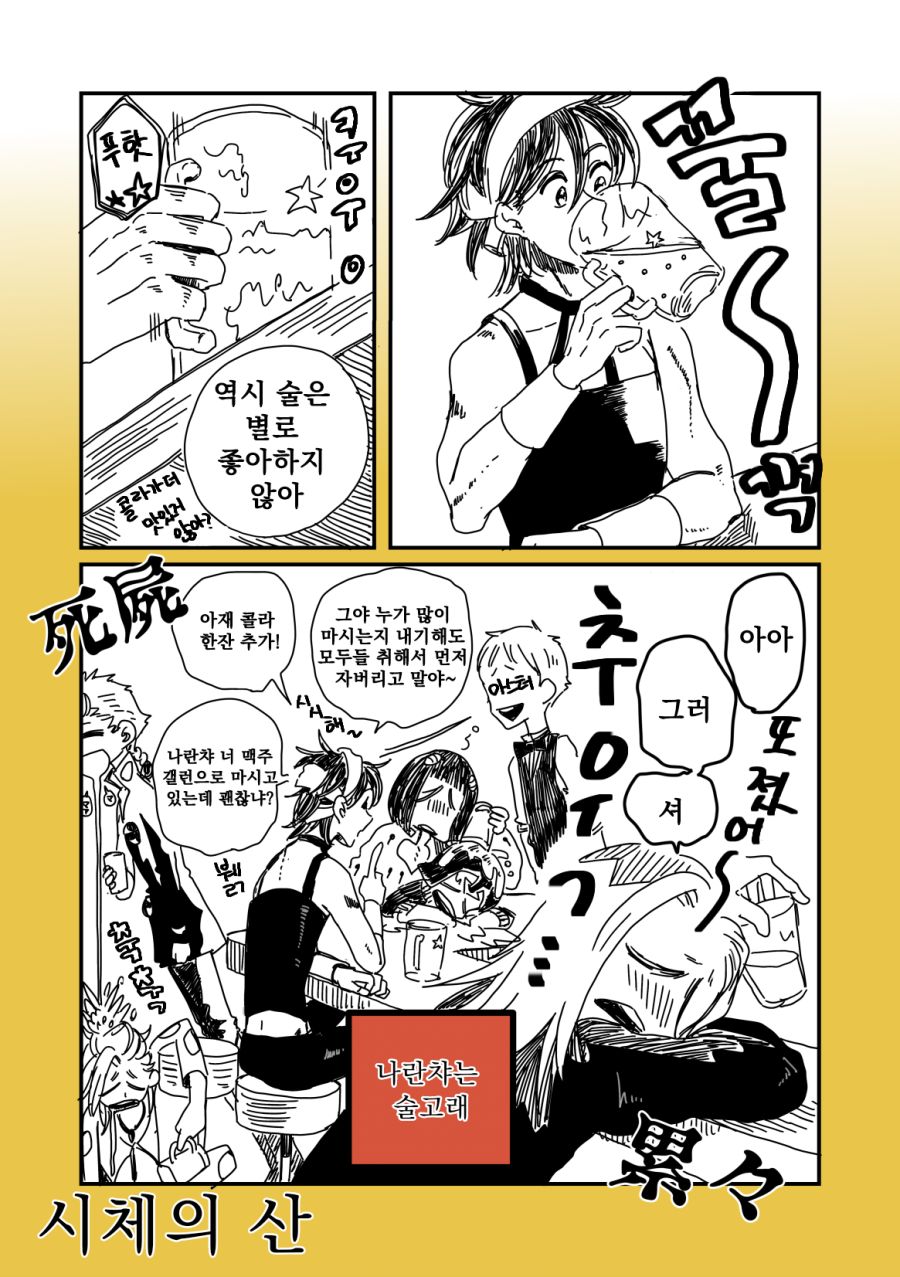 manga_504671_003.png