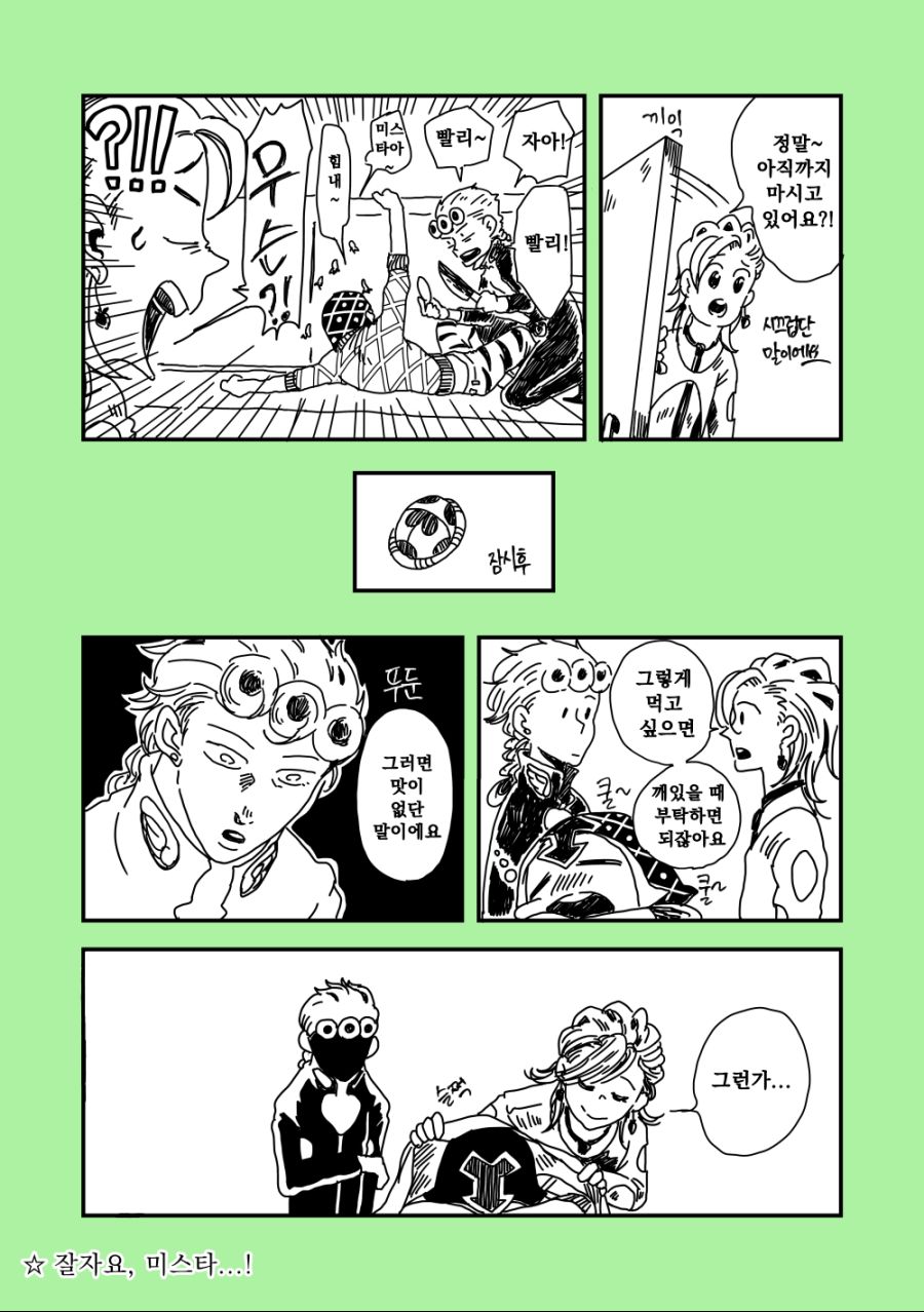 manga_504671_005.png