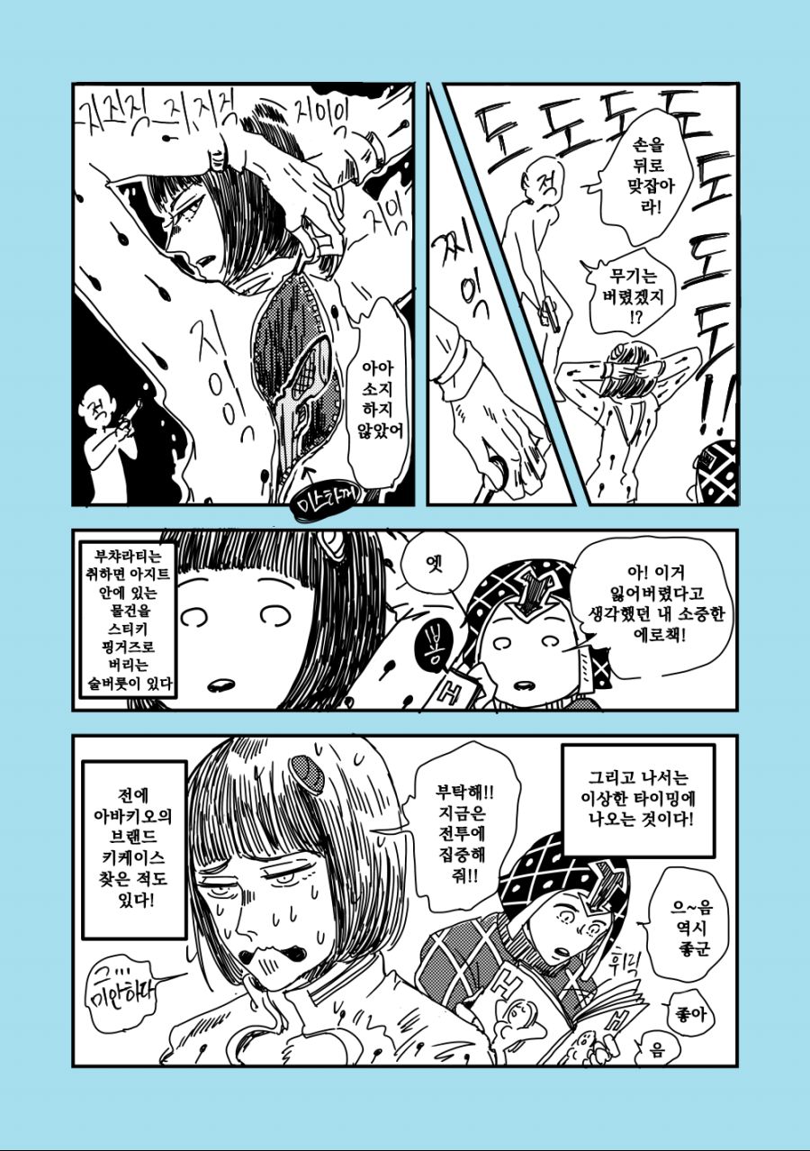 manga_504671_006.png
