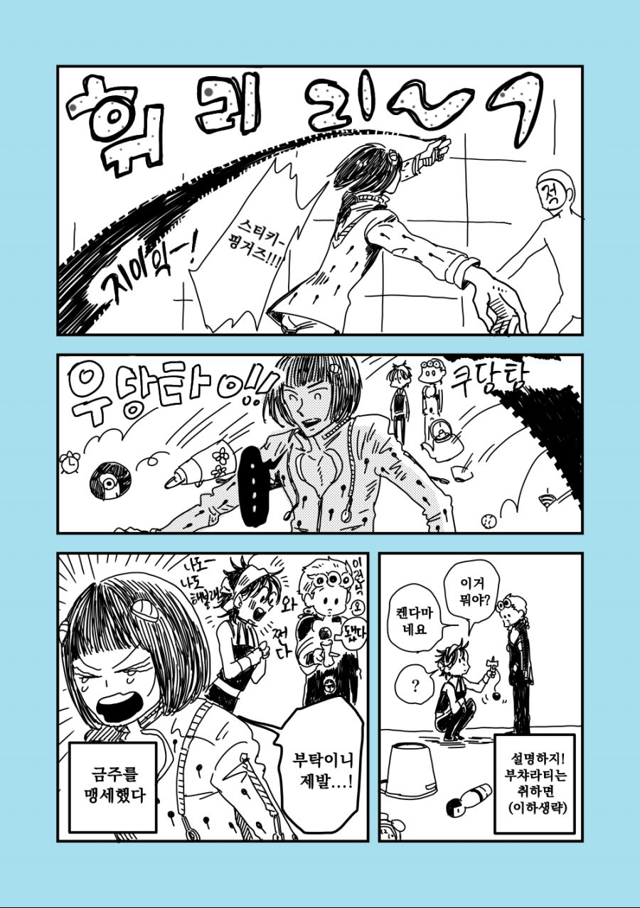 manga_504671_007.png