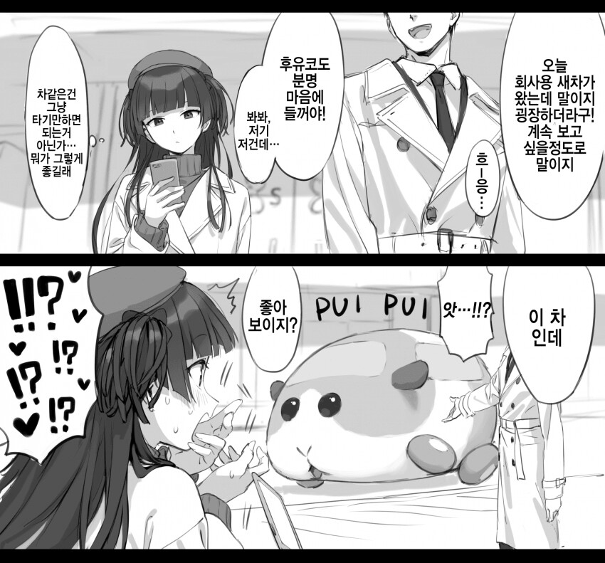 manga_511325_001.png