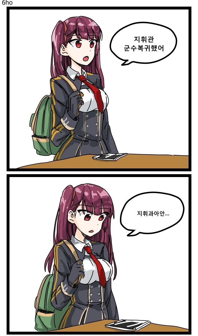 manga_559839_001.jpg