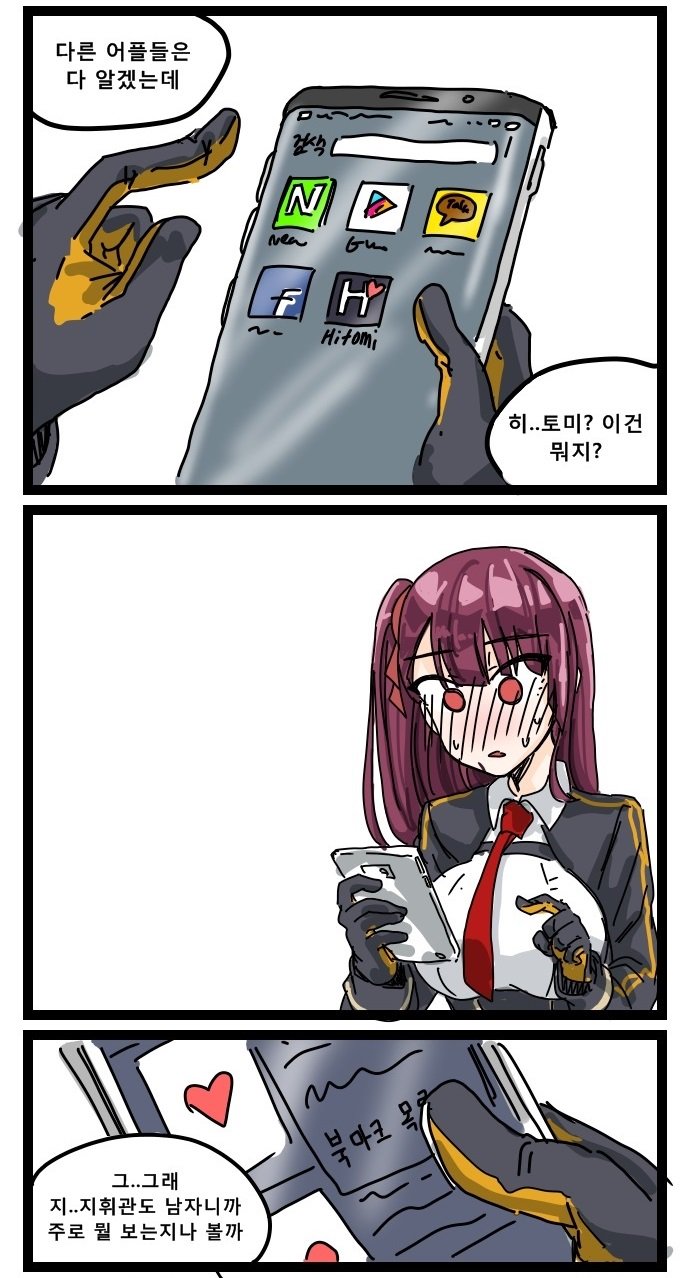 manga_559839_003.jpg