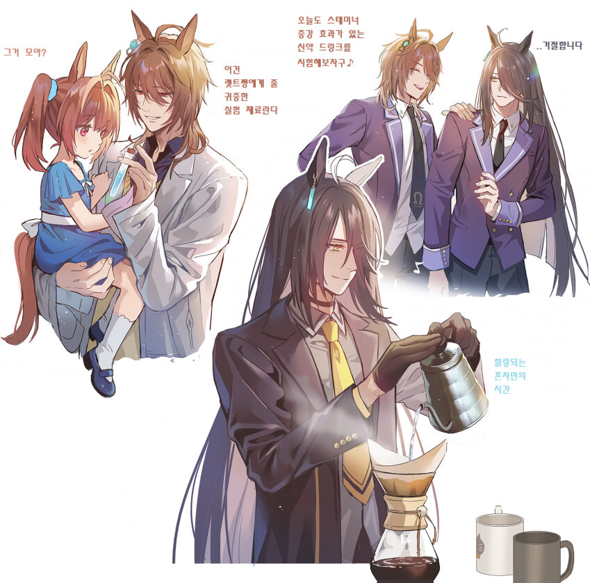 manga_58223758_004.jpg