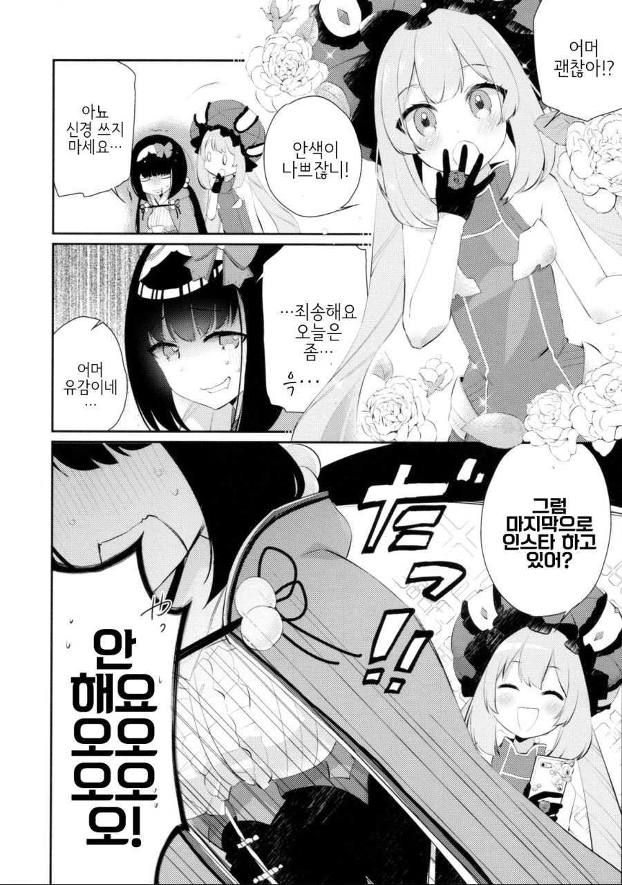 manga_590808_001.jpg