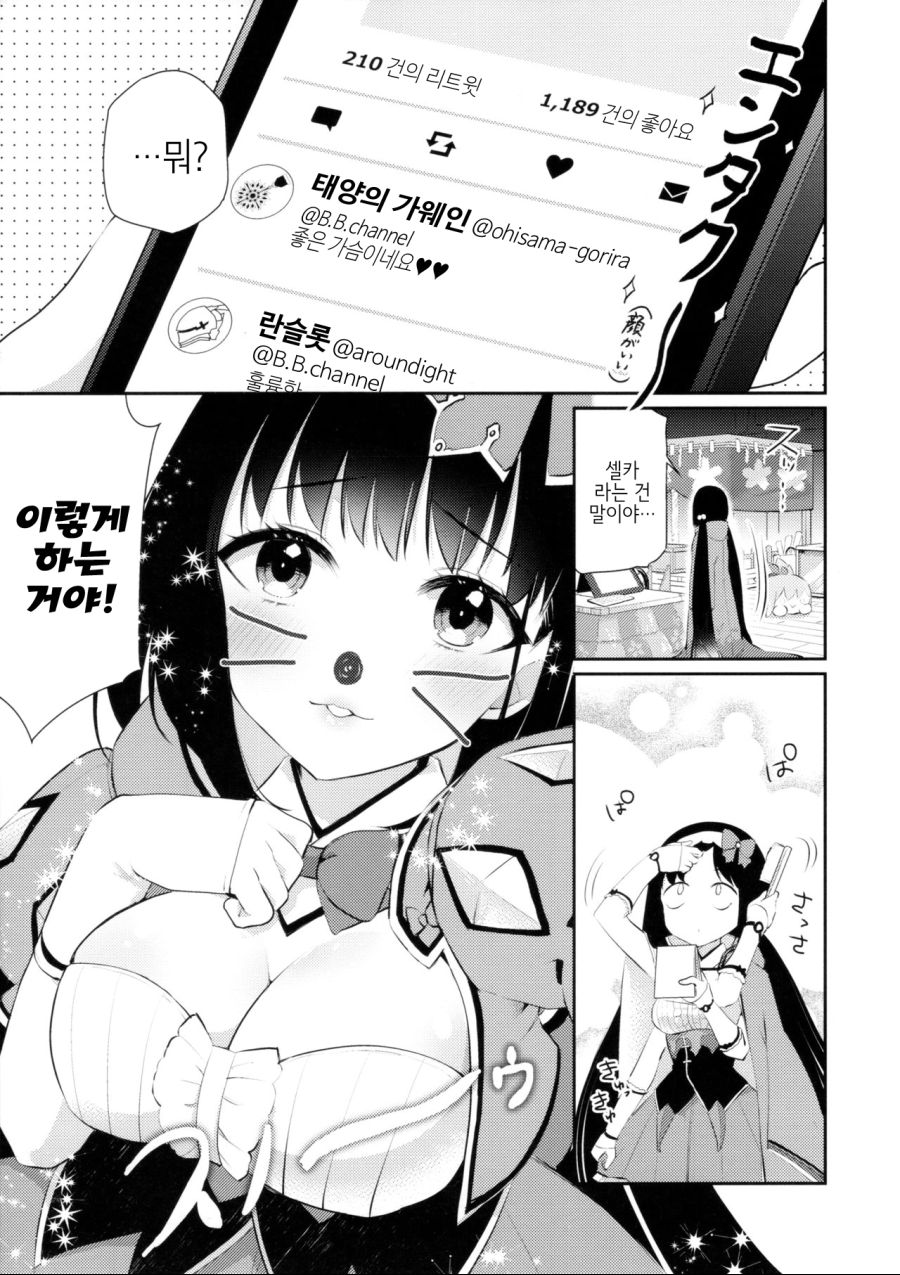 manga_590808_005.jpg