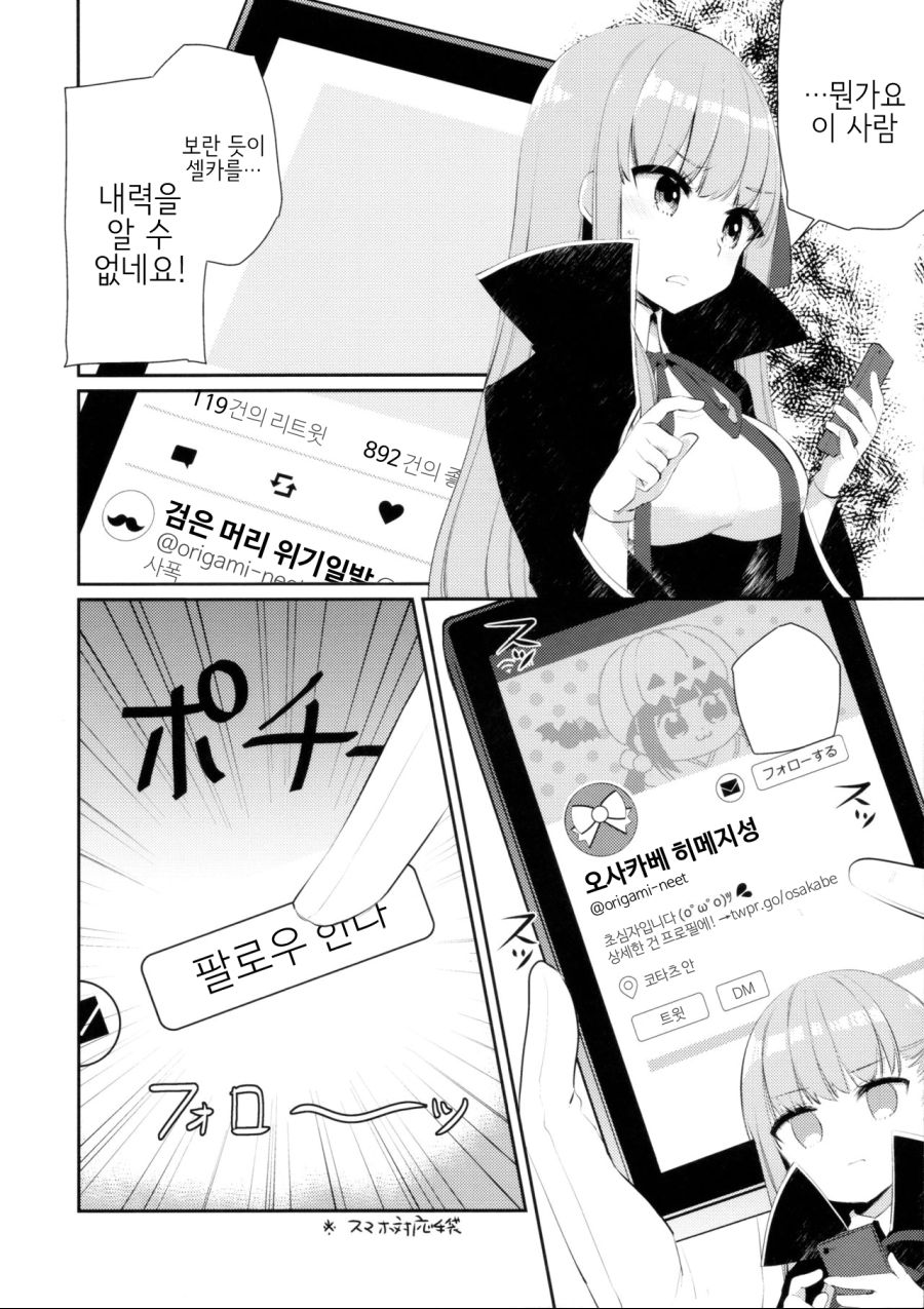 manga_590808_006.jpg