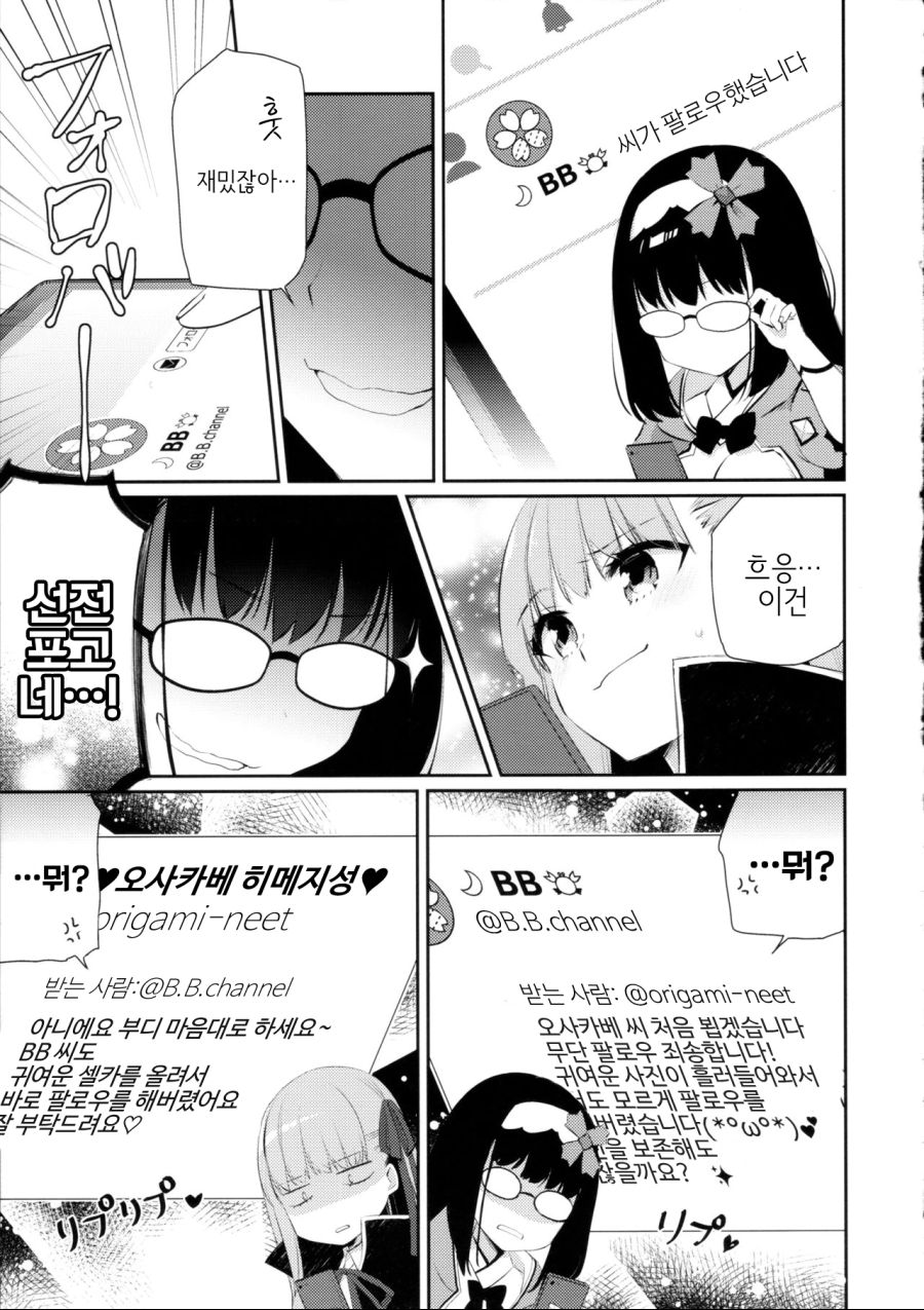 manga_590808_007.jpg