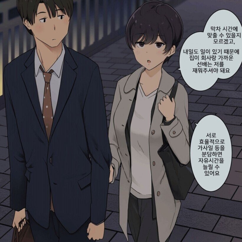 manga_592735_002.jpeg