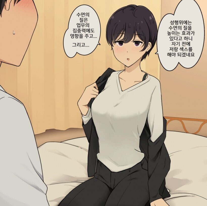 manga_592735_003.jpeg