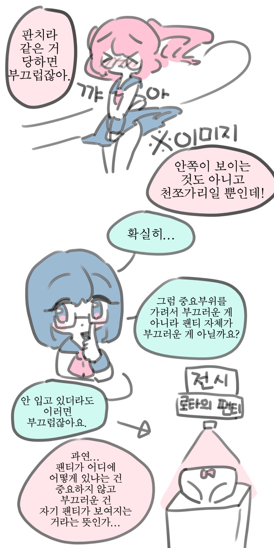 manga_599460_002.jpg
