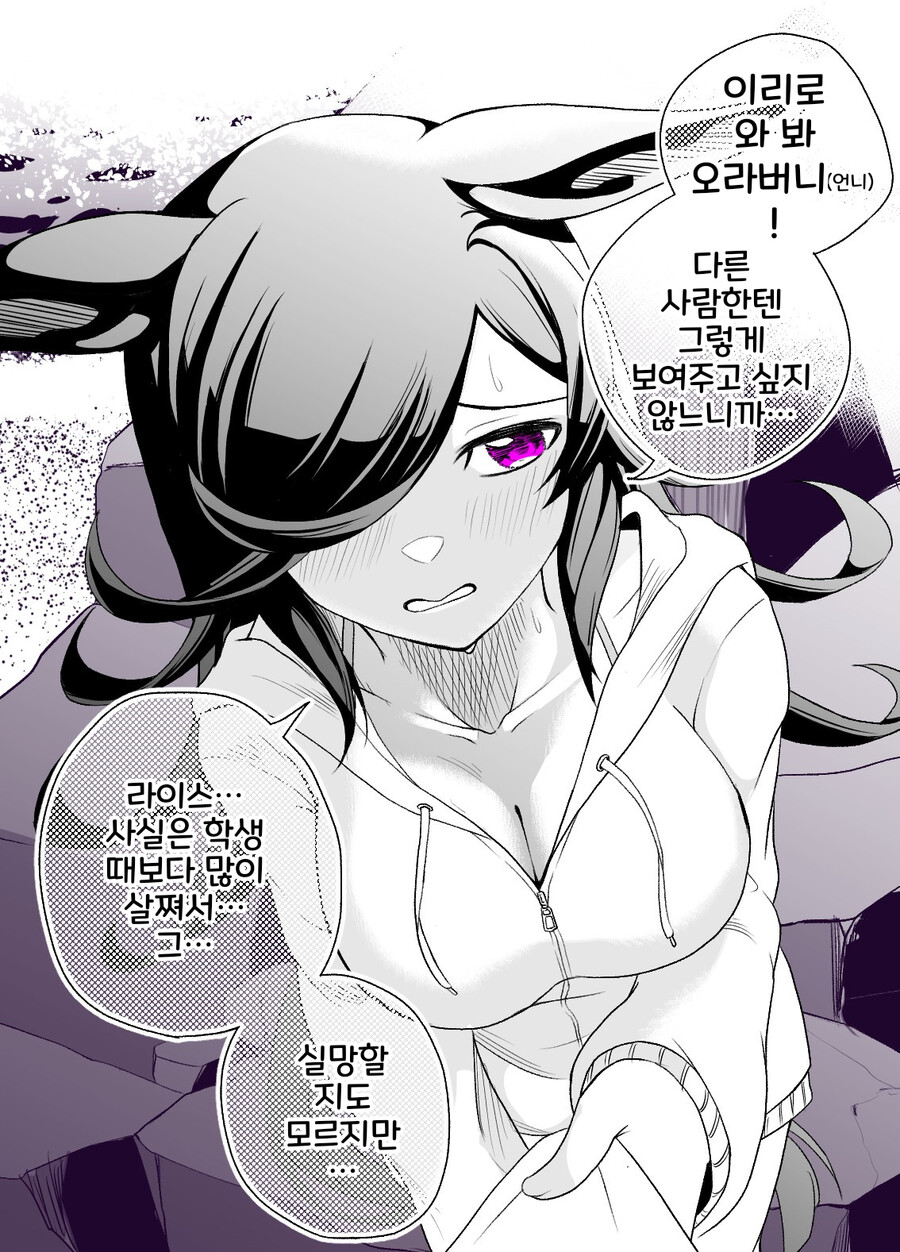 manga_62269012_001.png