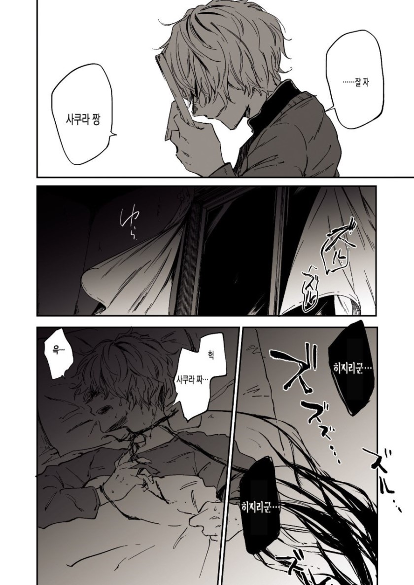 manga_64226_004.jpg
