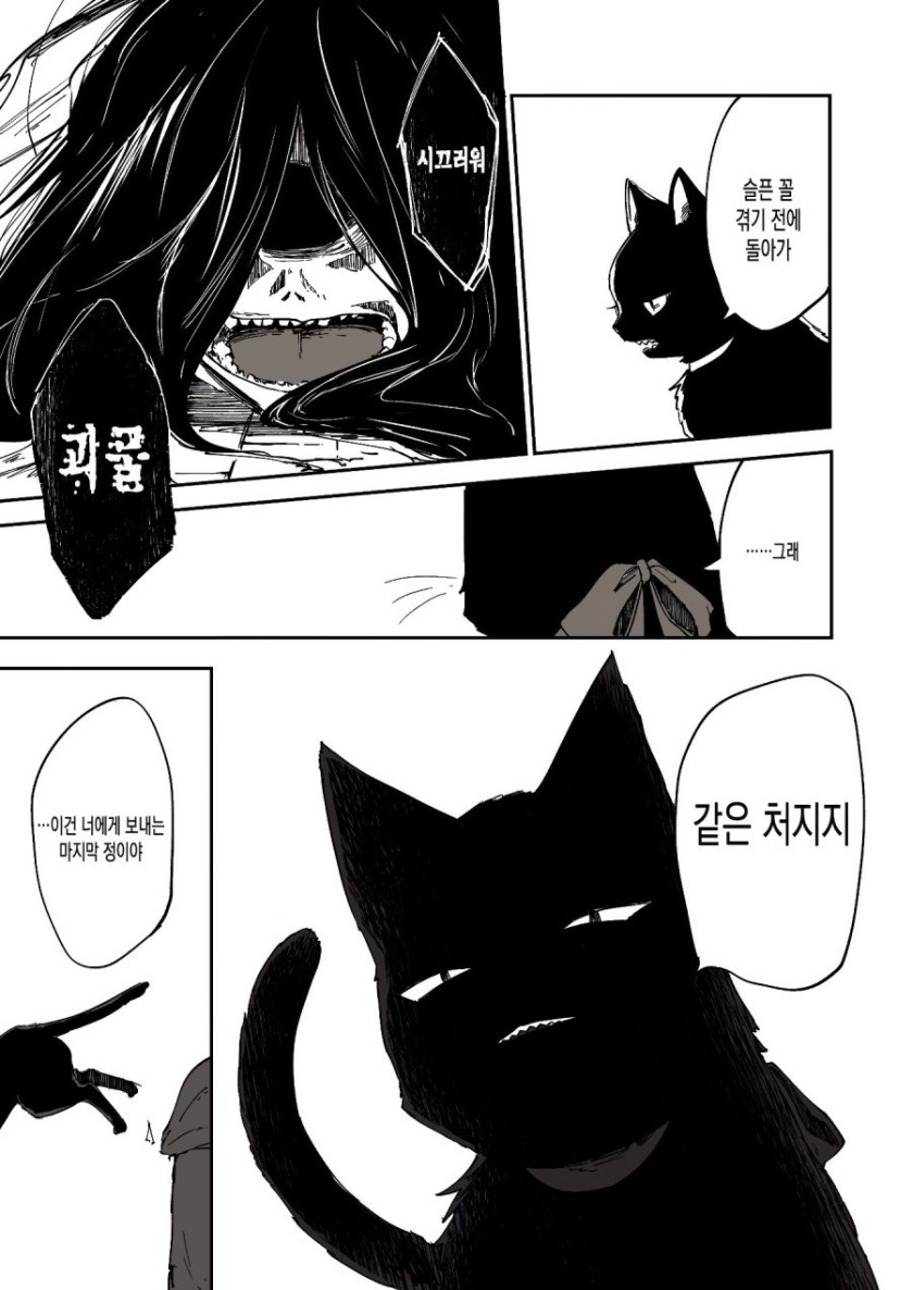 manga_64226_007.jpg
