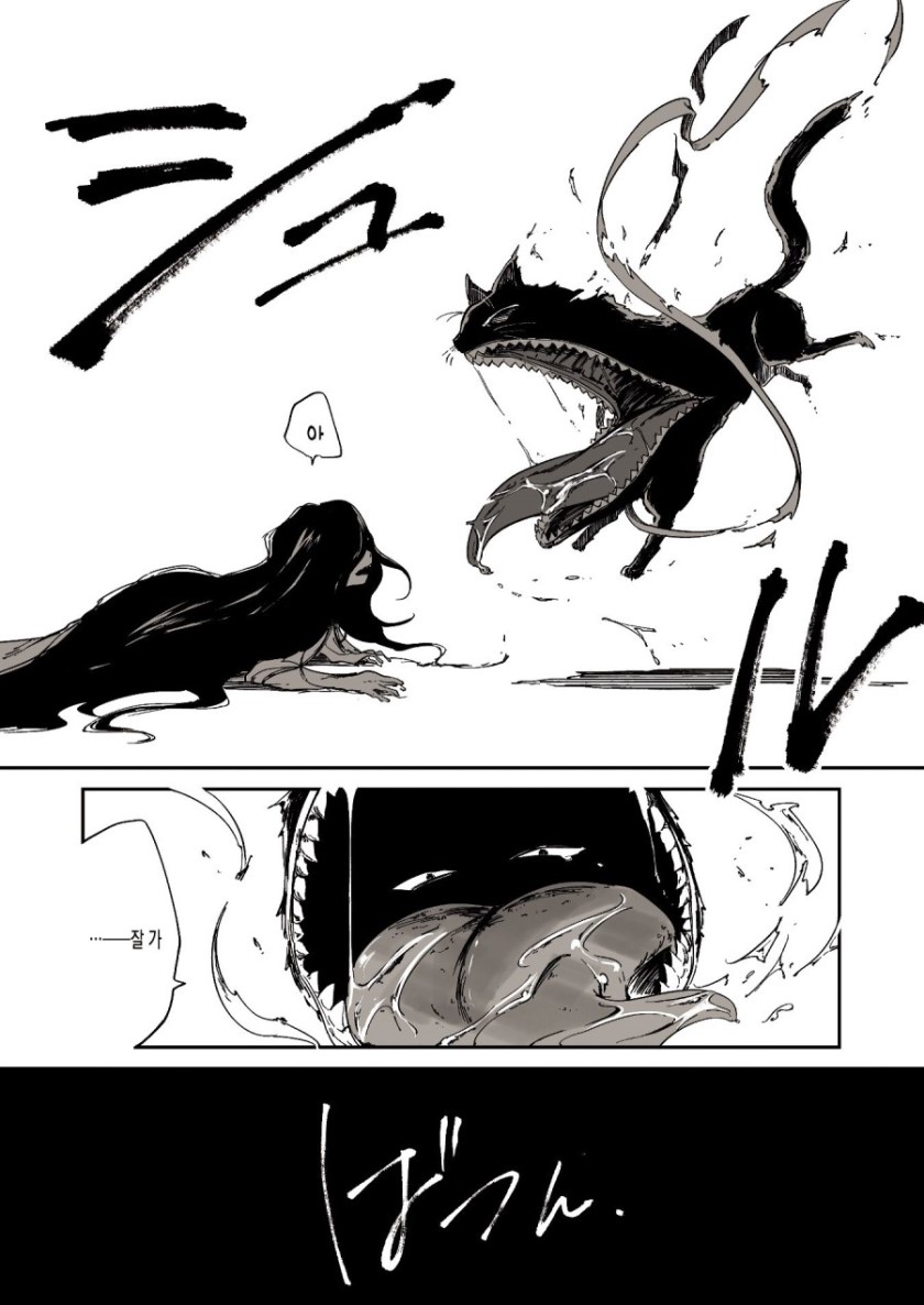 manga_64226_008.jpg