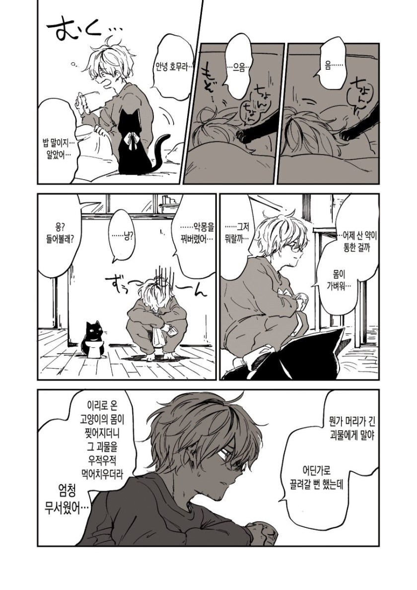 manga_64226_009.jpg