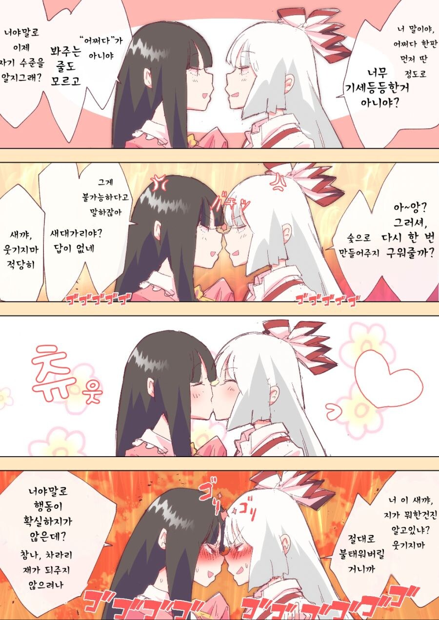 manga_65261277_001.jpg