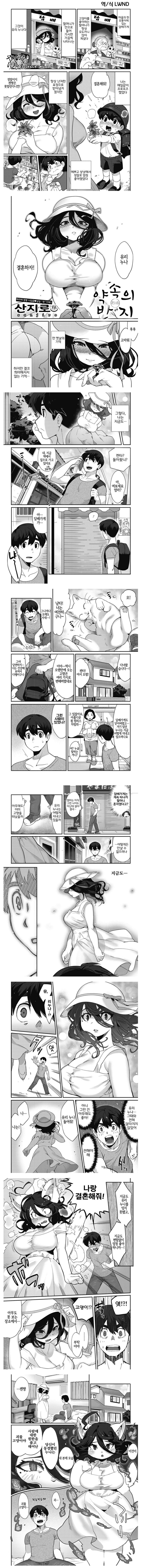 manga_65450897_001.jpg
