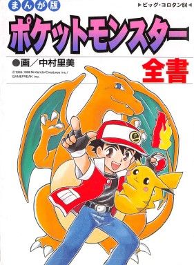 manga_656789_001.jpg