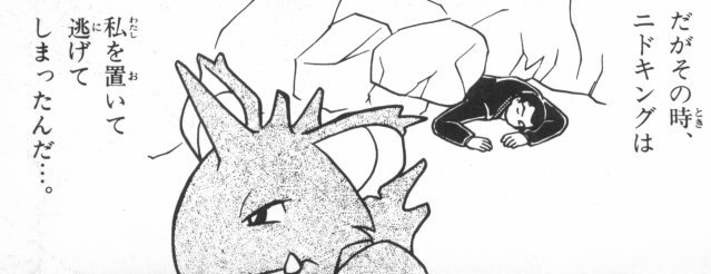manga_656789_004.jpg