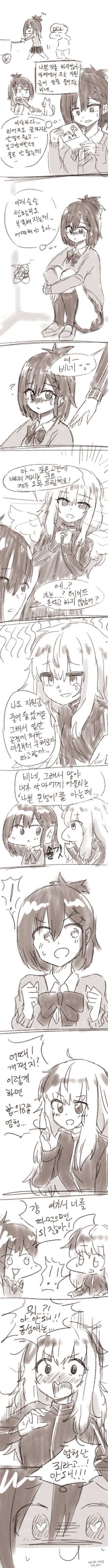 manga_660403_001.jpg