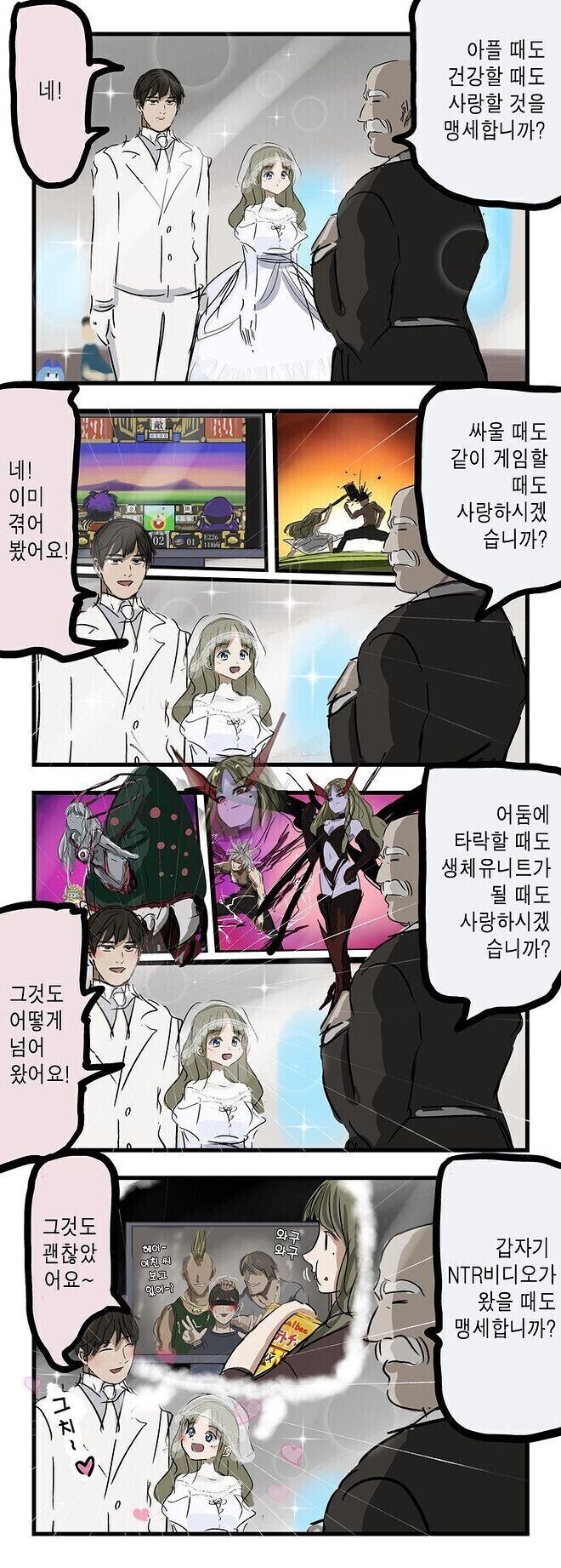 manga_66757193_001.jpg