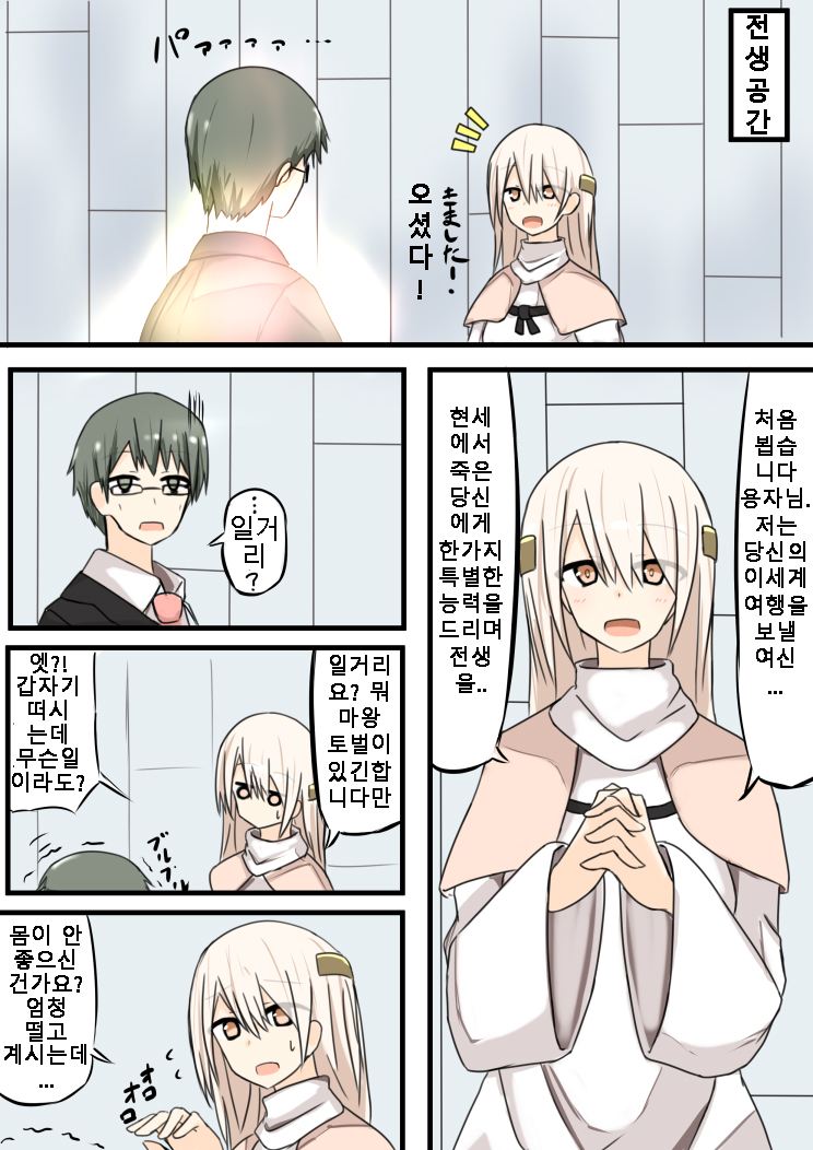 manga_686770_001.jpg
