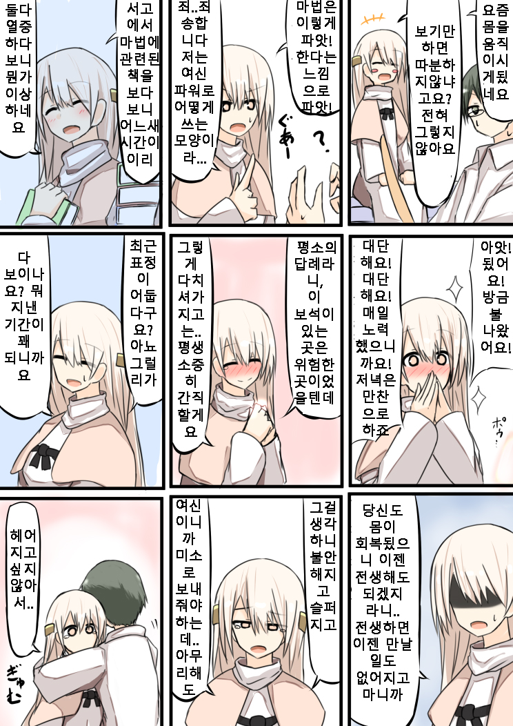 manga_686770_004.jpg