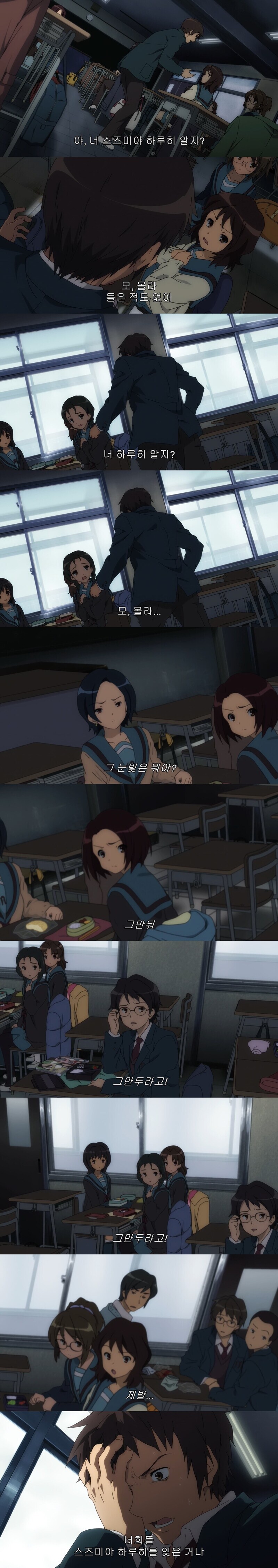 manga_69337154_001.jpg